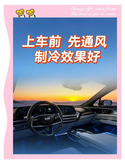 空调巧变车牌安装神器,夏日出行新潮流