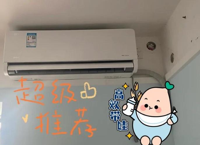 空调巧变车牌安装神器,夏日出行新潮流