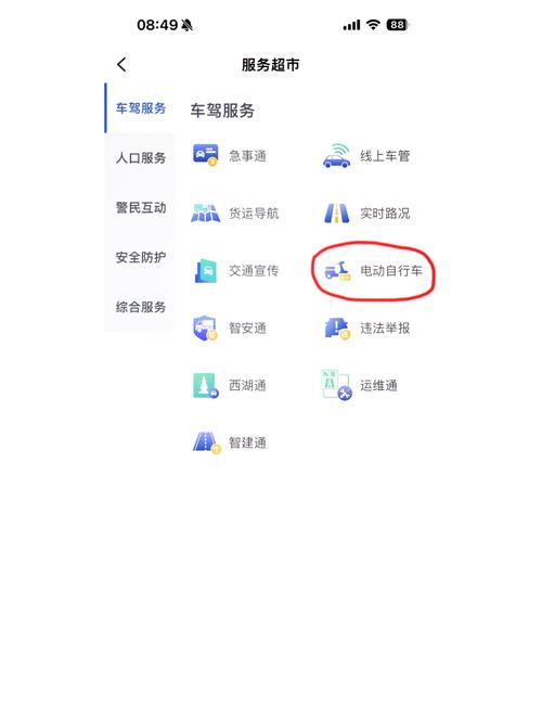 杭州电动车牌怎么上?最新攻略全!