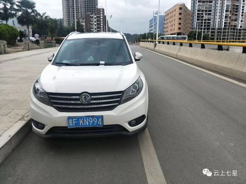丹车牌号之谜:丹牌究竟属于哪个城市?
