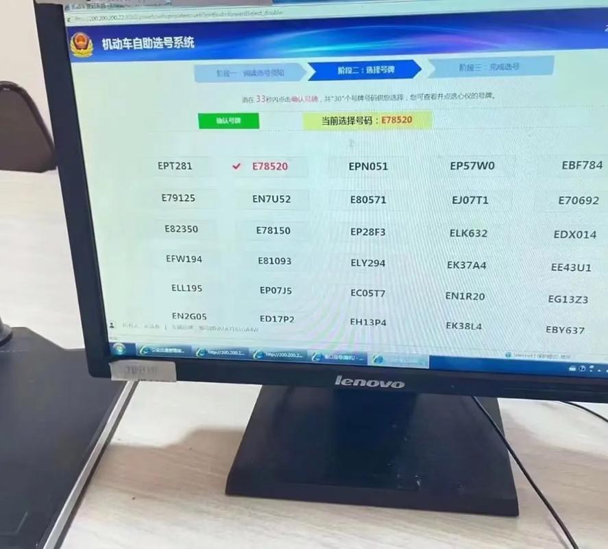 南通车牌新动向:靓号老号段,车牌收藏热潮来袭