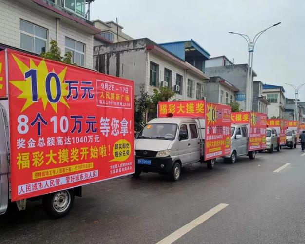 平阴车牌靓号价格飙升，热门靓号竟高达XX万元！”