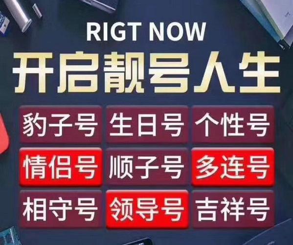 安阳车牌靓号,一网打尽,热门靓号等你来抢