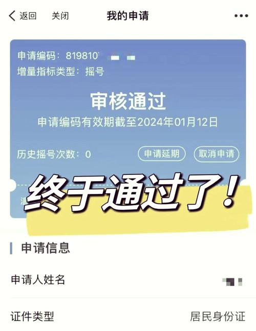 杭州车牌摇号,中签率堪比中彩票,你还在排队吗?