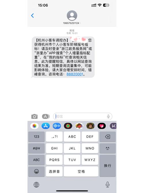 杭州车牌摇号,中签率堪比中彩票,你还在排队吗?