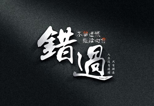 日照独家抢购!黑色靓号车牌,车牌中的奢侈品,错过再无!”