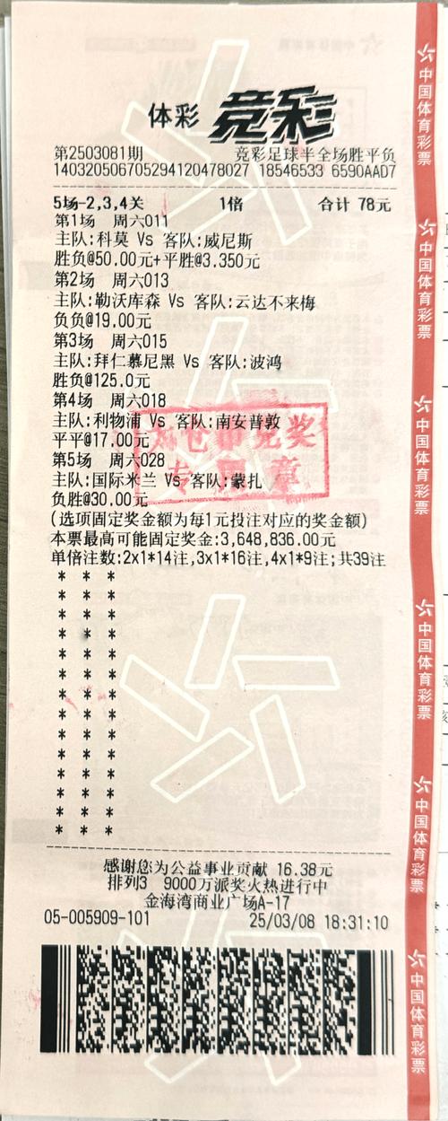 如皋车牌靓号价格揭晓:万元起跳,谁将成为幸运儿?