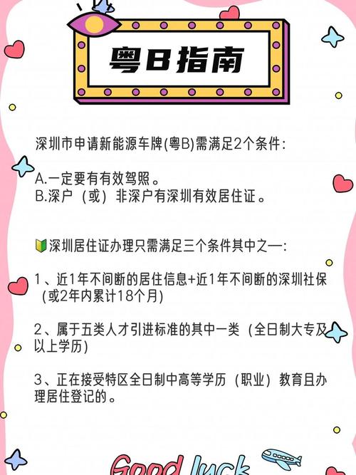 外地户口在嘉兴轻松上车牌,攻略详解!