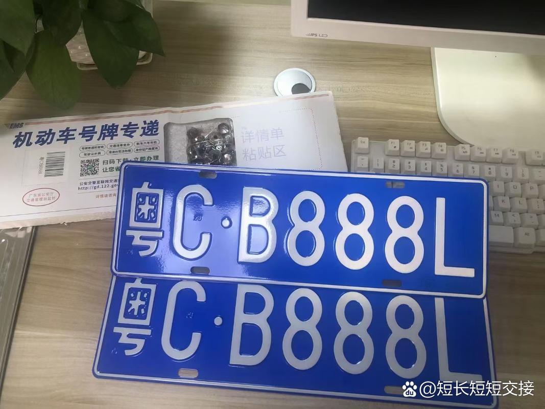 冀J车牌靓号,一号”难求,车主们争相竞拍!”