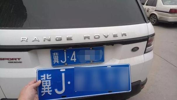 冀J车牌靓号,一号”难求,车主们争相竞拍!”