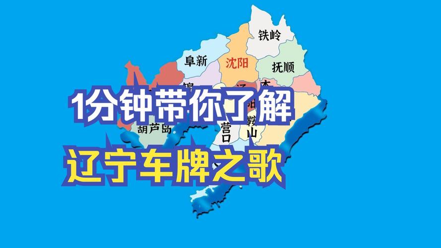 京城车牌靓号群:探寻城市车文化的魅力所在