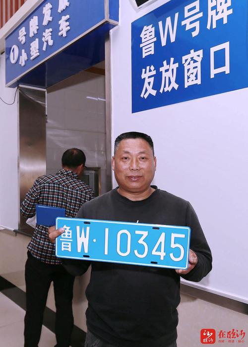 临沂车牌靓号,探寻车牌背后的故事与魅力