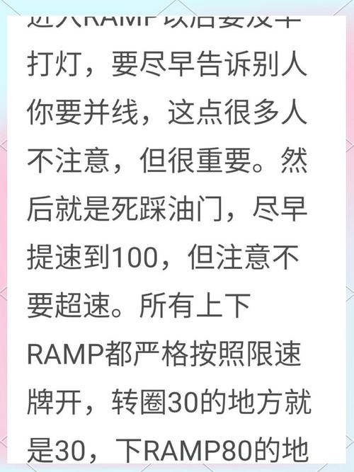 多伦多车主必看：轻松上手车牌攻略