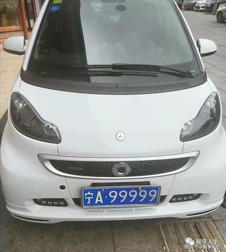【抢眼!通山车牌靓号震撼来袭,错过再无!】