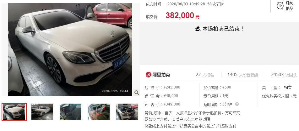 杭州吉祥车牌拍卖,见证幸运瞬间