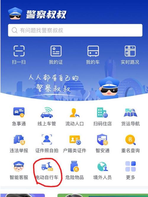 电动车牌照办理，速来了解！拿到牌照只需几天？