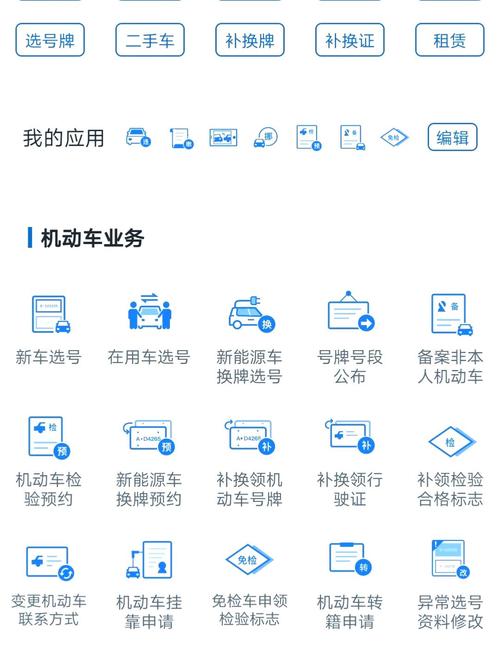 新手必看:轻松掌握车牌安装全攻略