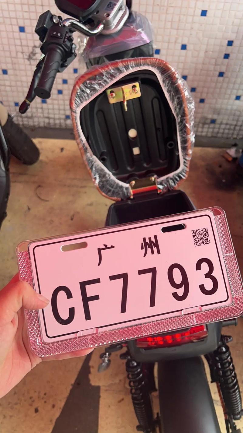 佛山新国标电动车车牌正式启用,车主们速来领取!