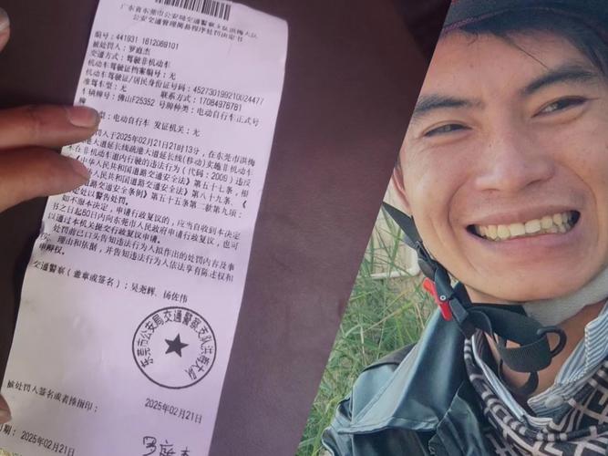 佛山新国标电动车车牌正式启用,车主们速来领取!