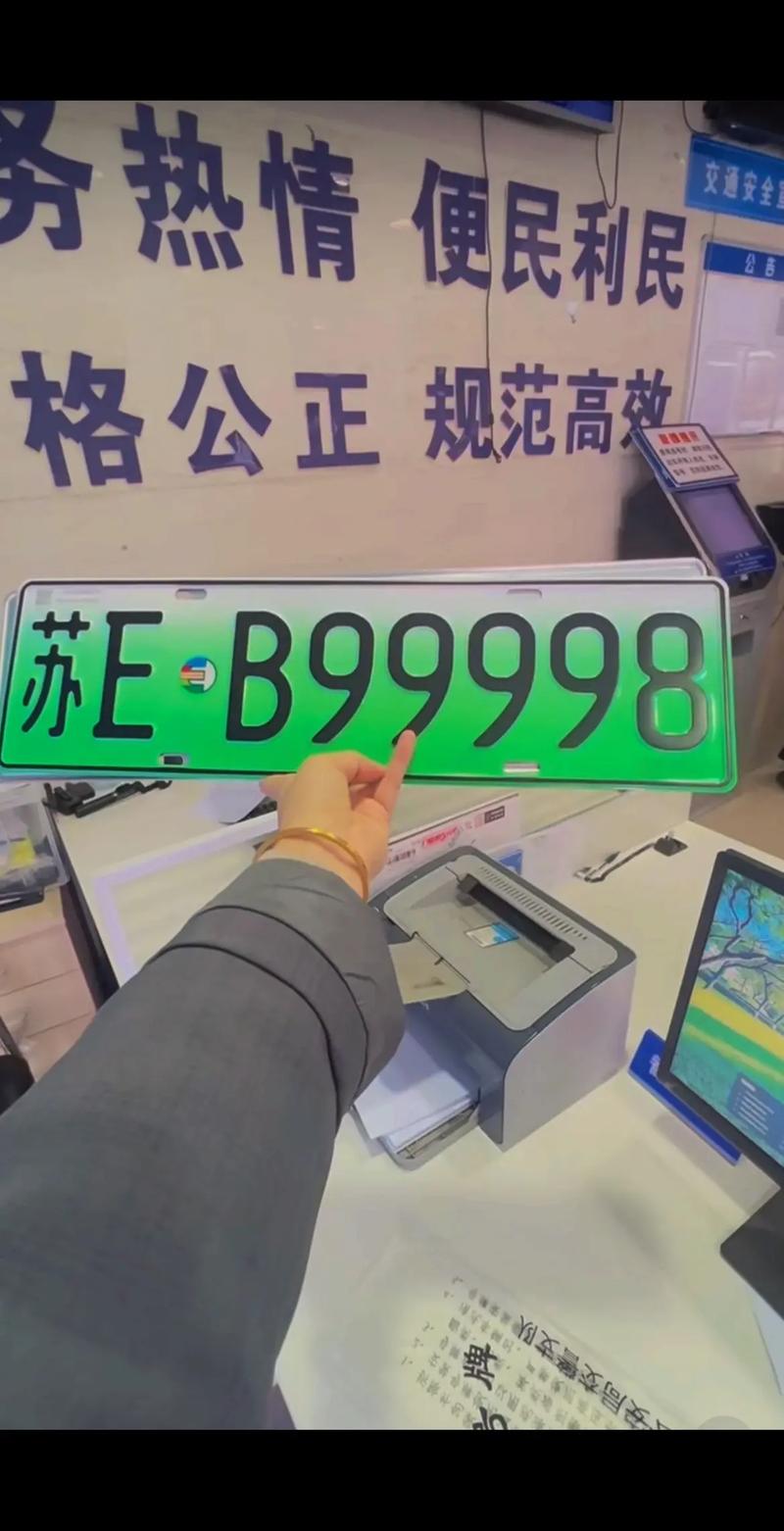 苏州车牌靓号,一牌难求,代办服务为您解忧