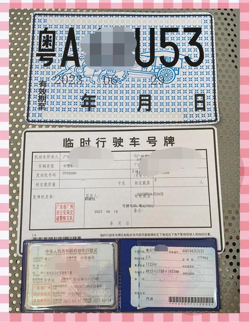 广州车牌轻松上!哪个城市车牌更容易到手