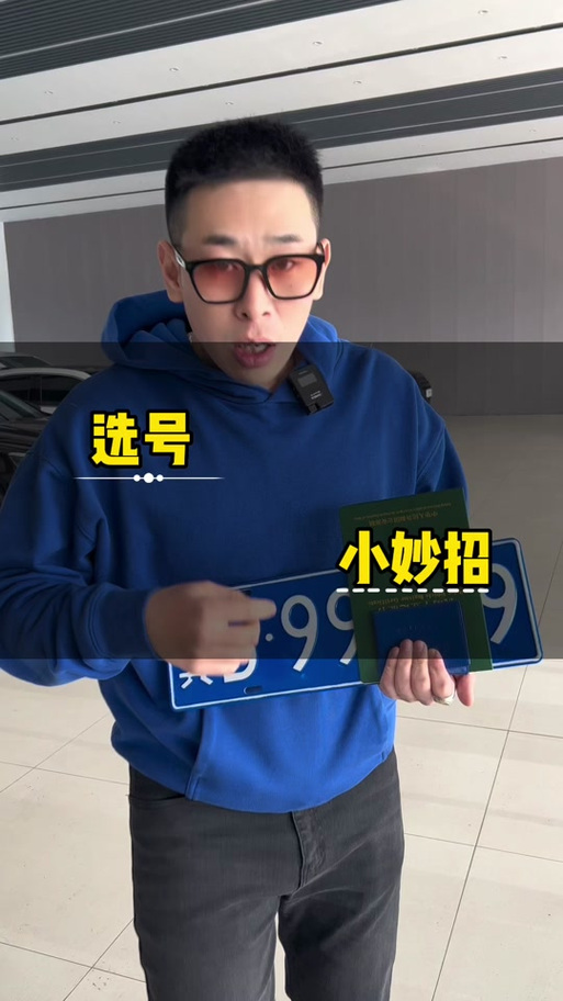 滦南车牌靓号：唐山市民竞相追捧的幸运符号