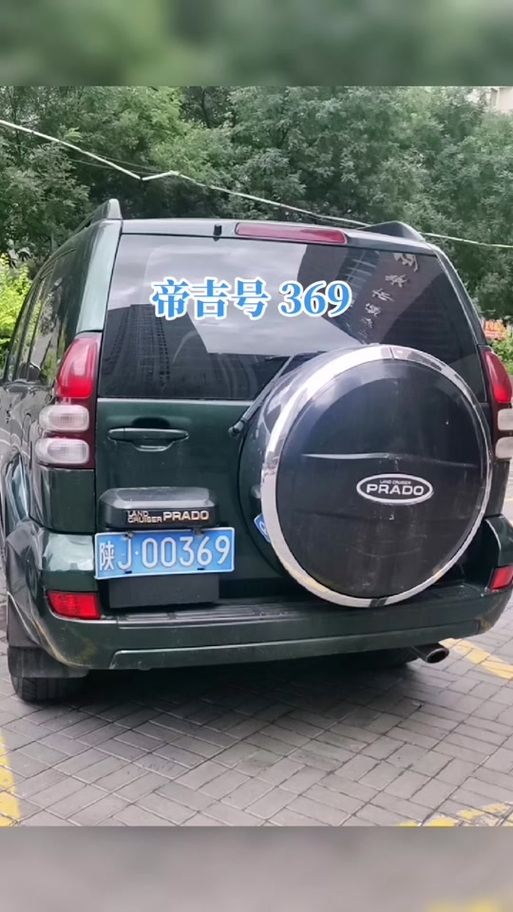 德兴车牌号999999”惊现,车友竞相追捧,价值几何?