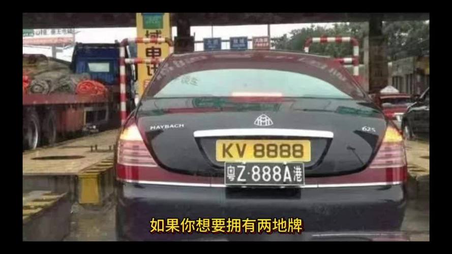 章字旁车牌的独特韵味：如何读写这款热门车牌？