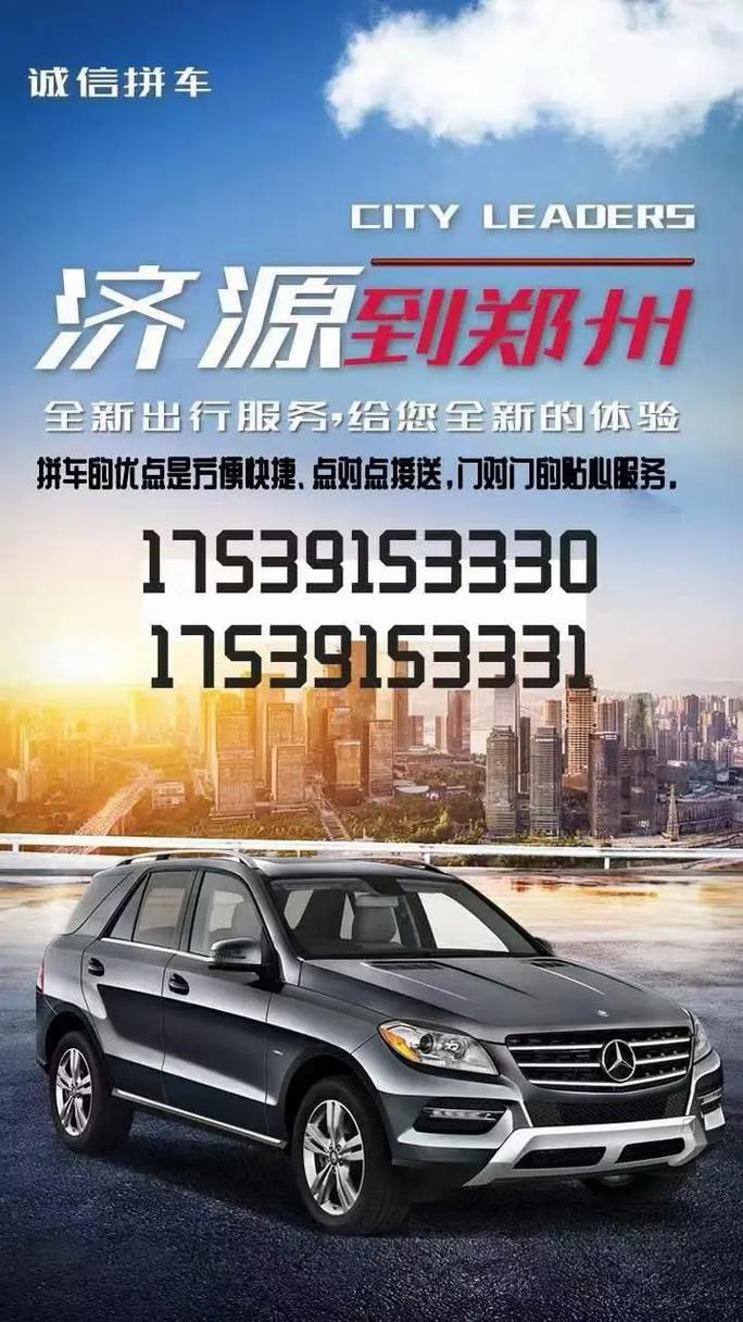 济源车牌号码自选,个性化车牌助力车主彰显个性