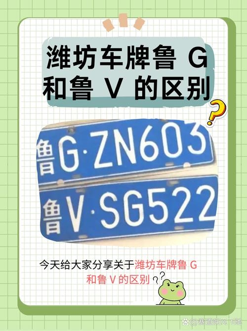 兖州车牌靓号:探寻独一无二的尊贵象征
