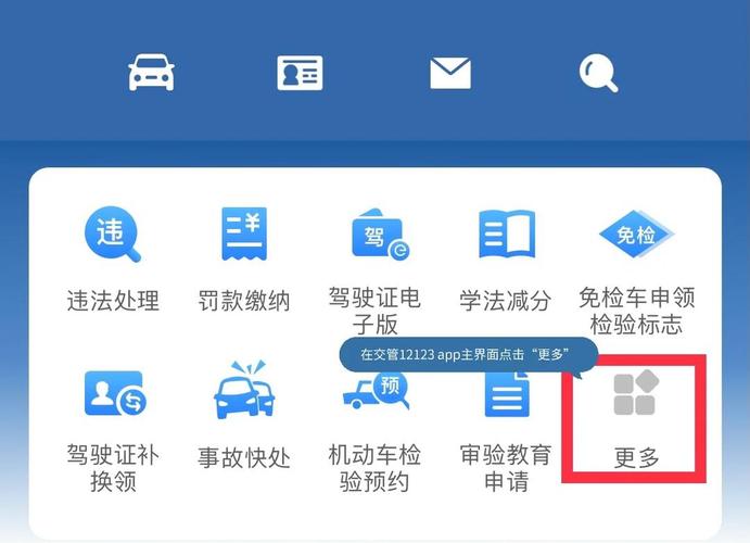 云南车牌号线上选号系统,便捷体验新时代车管服务
