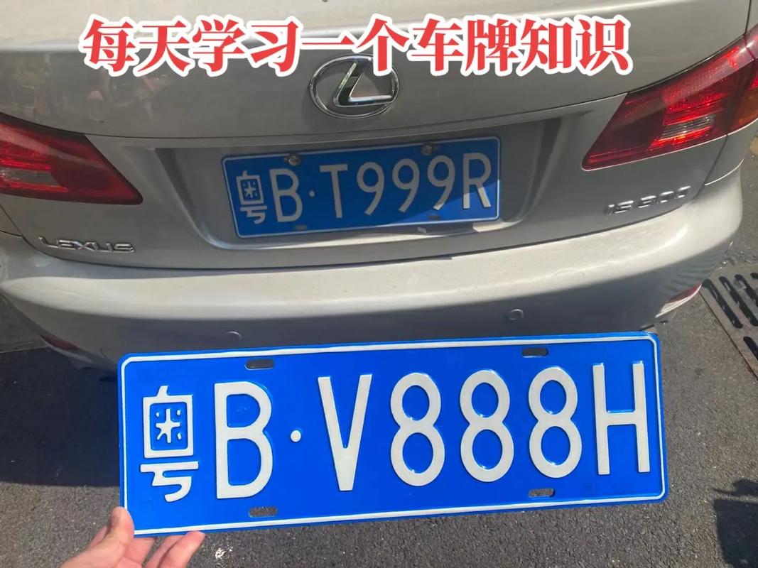 南京石佛寺车牌背后的传奇故事:神秘车牌的来历