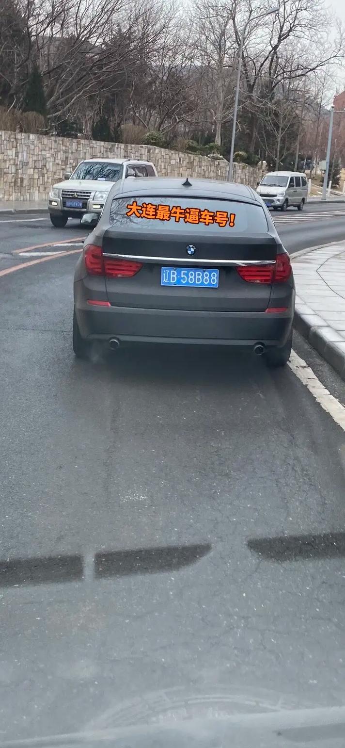 大连车牌新宠:靓号车牌,彰显个性与尊贵