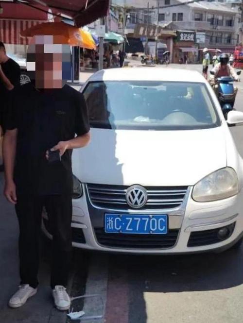 南平车牌靓号7777,一牌难求引热议!”