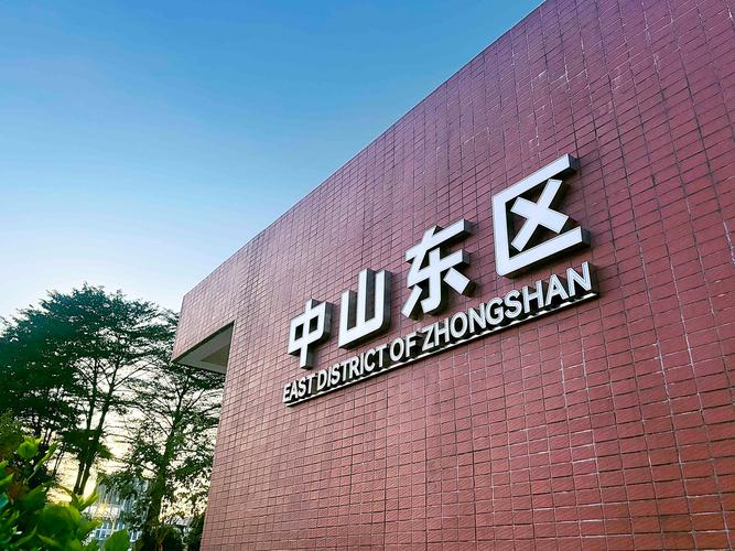 中山车牌引领潮流,新热门地标建筑惊艳亮相!