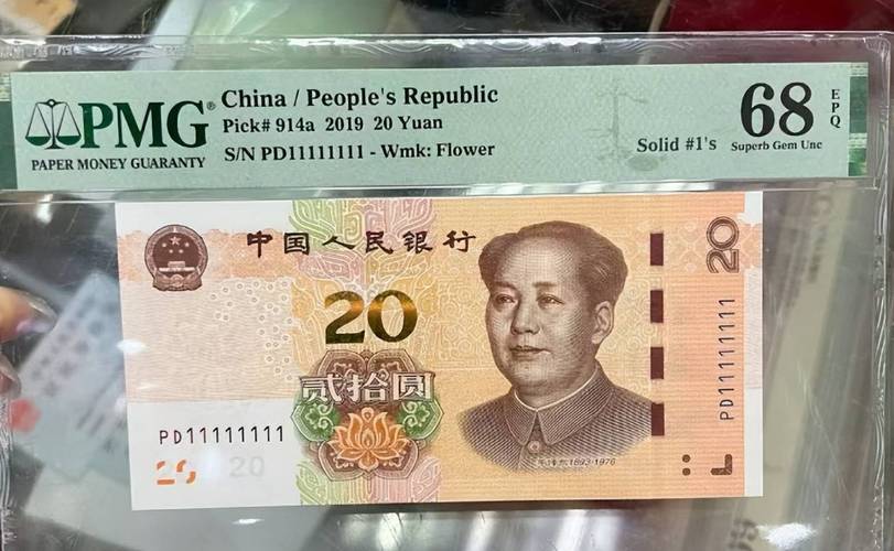 海南顺子车牌靓号,稀缺珍品等你抢购!