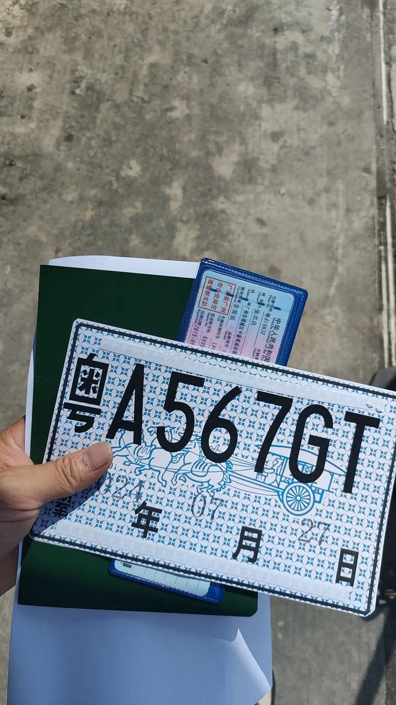 海南顺子车牌靓号,稀缺珍品等你抢购!