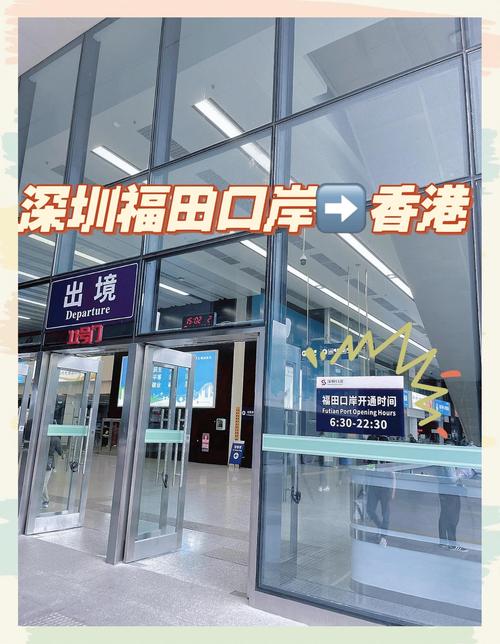 深圳口岸香港车牌:跨境出行新选择,热门跨境车牌资讯