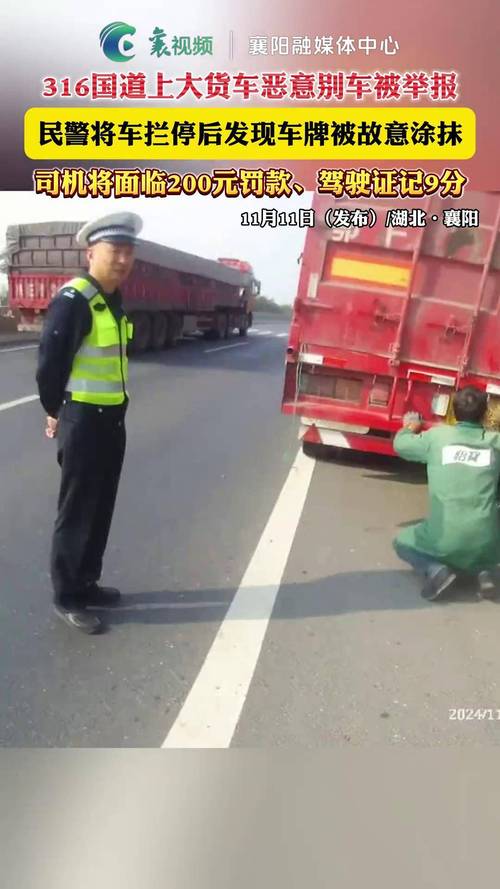 探寻襄阳车牌靓号背后的故事