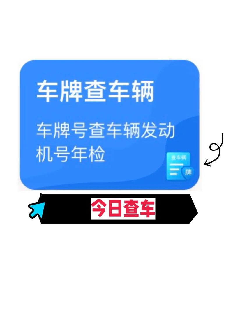 捡到车牌怎么办？教你正确处理方式，别让好心办坏事！