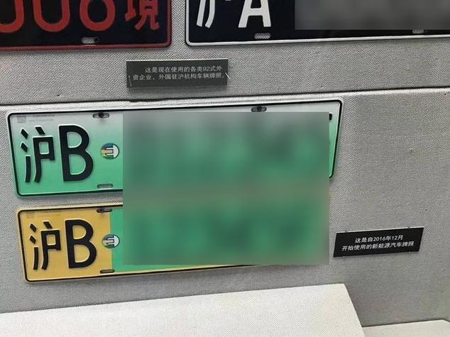 武威车牌靓号拍卖盛况空前,万元起拍,谁将夺得心仪车牌?”