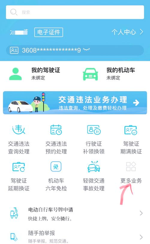 深圳车牌申请攻略:轻松掌握申请流程,轻松入手心仪车牌!