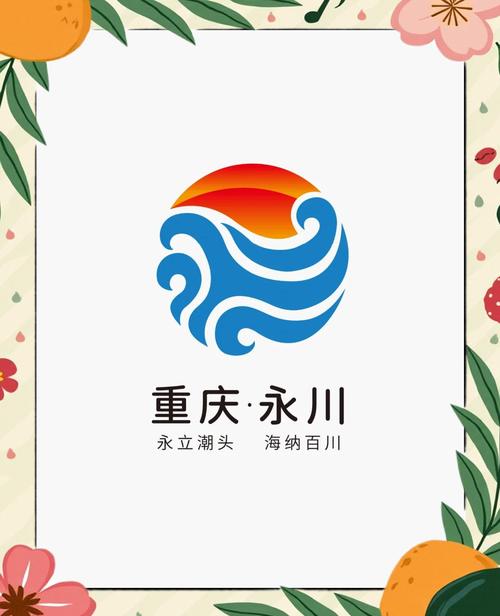 永川车牌靓号,遇见美好未来的独特符号