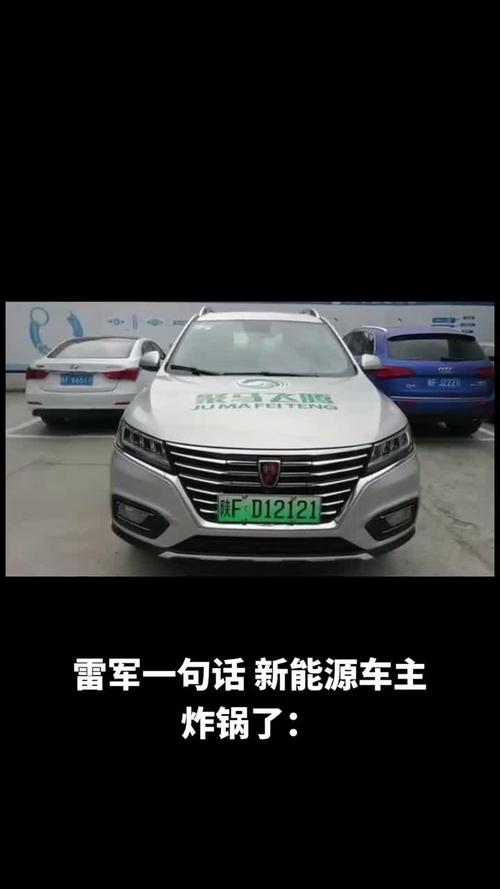 比亚迪车牌号平移:车牌文化新潮流,车牌新玩法引发热议!