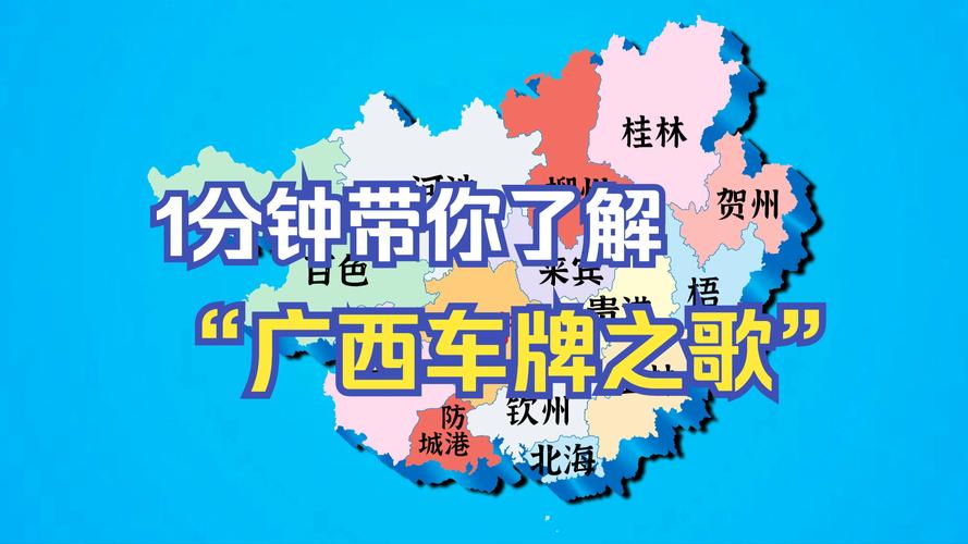 宣城车牌粤A12345背后的传奇故事:车牌背后的故事