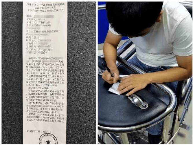 无视规定!司机未悬挂临时车牌被罚款,交通安全意识需加强