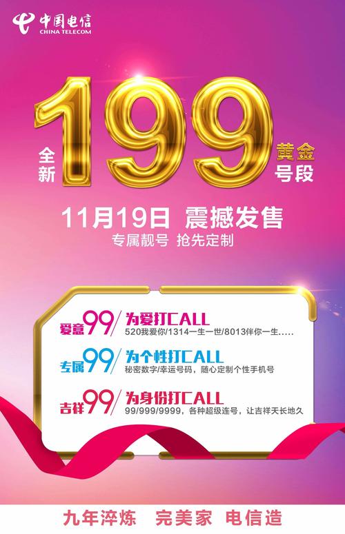 南汇车牌靓号转让,稀有号码等你来抢!