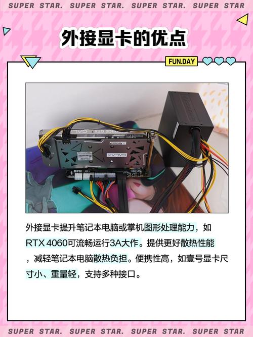 显卡安装车牌:黑科技背后的安装攻略