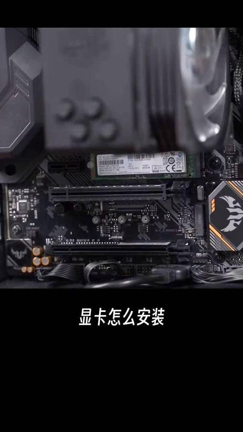 显卡安装车牌:黑科技背后的安装攻略