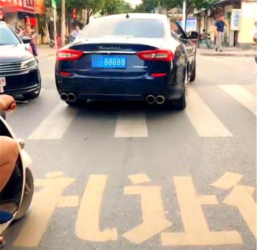 介休车牌靓号:独特魅力,尊享非凡